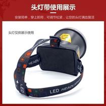 Headlight cover with headlight special strap high quality headlight with headlight elastic band thickened universal headlight accessories miners lamp