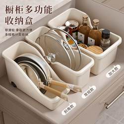 Kitchen Pots and Pans Storage Box Countertop Multi-Functional Spice Storage Rack Cabinet Storage Sundries Wheeled Storage Box
