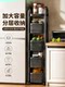 Kitchen Gap Storage Rack, Ultra-Narrow Gap Storage Cabinet Behind the Door, Multi-Layer Refrigerator Side Pull-Out Cabinet, Fruit and Vegetable Trolley