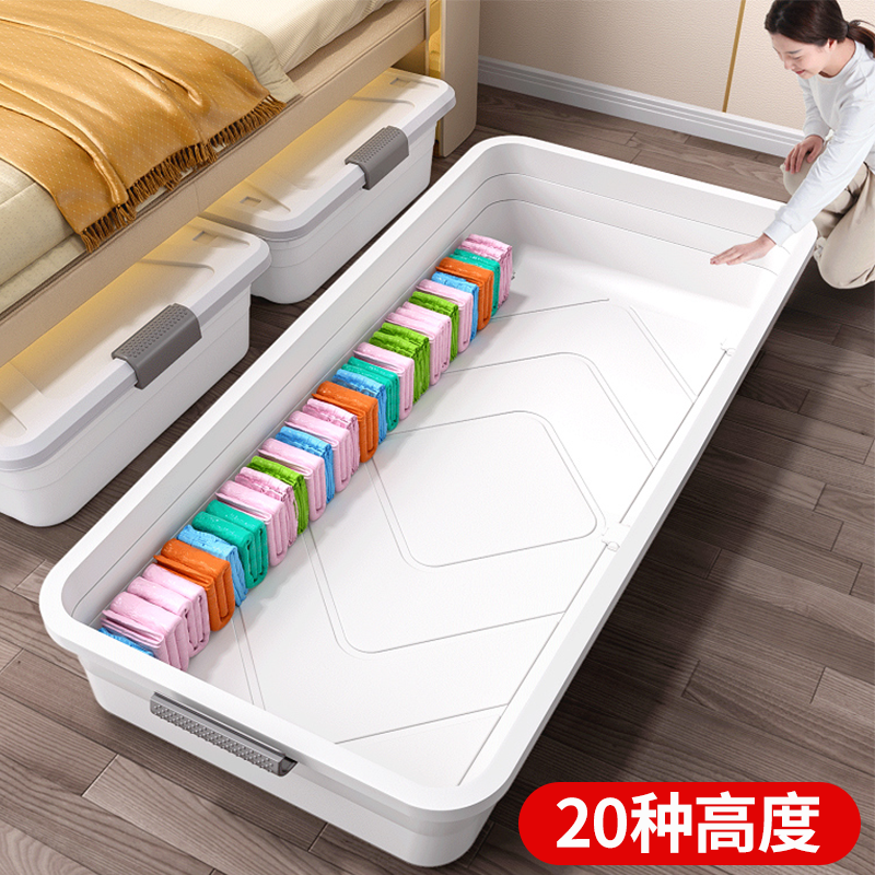 Bed-bottom container box household with wheel drawer flat clothing storage box put bedside bed and finished box