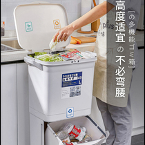 Pretty clean Japanese garbage sorting garbage bin with large household double foot on large capacity kitchen dry and wet separation