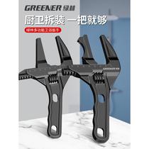 Bathroom wrench multi-function wrench plumbing installation short handle large opening faucet tool pipe live dual-purpose wrench