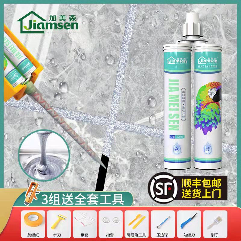 Beauty stitches Tile Tiles Special brands Top Rated Makeup Rooms Home Waterproof and Mildew Noble Silver Crossdresser