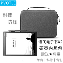 PVOTLE suitable for iFlytek smart office notebook X3 X2X1 T2 T1 protective bag cover 10 3-inch storage bag e-book reader hard shell anti-fall and anti-pressure liner