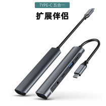 Docking station USB-C adapter suitable for vivo pad air tablet Type-C adapter 3 5 headphones USB U disk converter typec data expansion