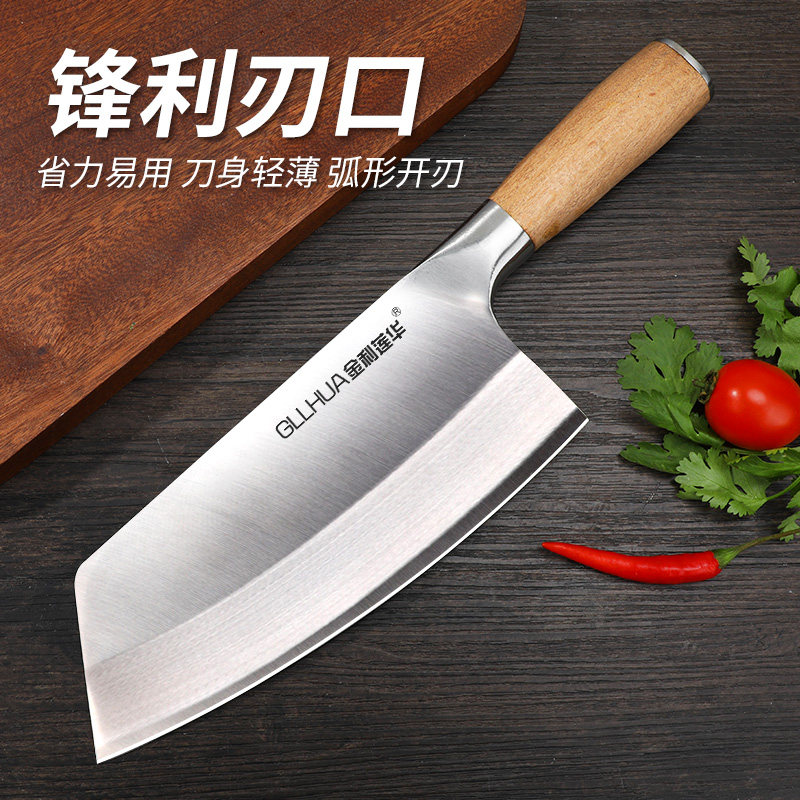 Home Stainless Steel Kitchen Knife Lady Cut Kitchen Knife Ultra Sharp Chefs Special Sliced Meat Cleat Kitchen Cutter Dorm Room