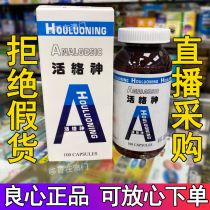 Macau United States Liangshen United University A God