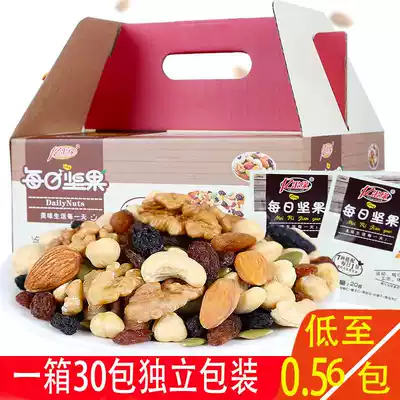 (New date) Dry fun Daily nuts Mixed nuts Pregnant women and children dried fruits Leisure office