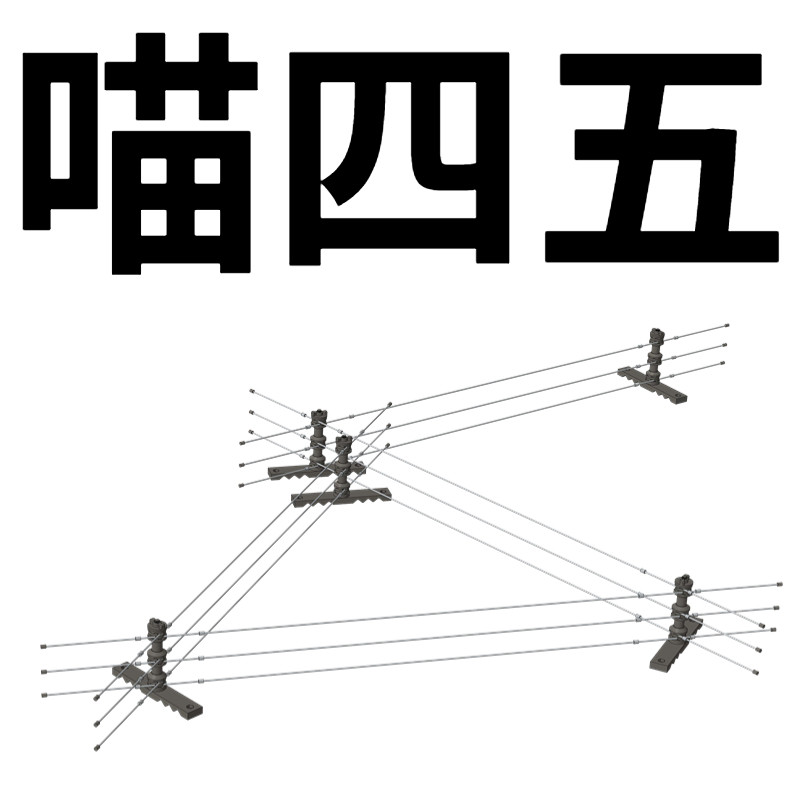 喵四五灭鼠企业店