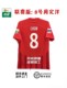 2024 Chinese Super League Chengdu Chengdu home jersey Wei Shihao Zhou Dingyang Felipe cheering uniform training uniform fan version