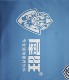 2025 Chinese Super League Dalian Yingbo home jersey Zhu Pengyu Malele Mao Weijie cheering uniform training uniform