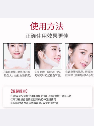 [Рекомендуется Jiaqi] Маленькие артефакты лица меняют семена дыни, лицо, большое лицо, большая звезда, мужская и женская универсальная покупка 2 Get 1