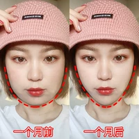 [Рекомендуется Jiaqi] Маленькие артефакты лица меняют семена дыни, лицо, большое лицо, большая звезда, мужская и женская универсальная покупка 2 Get 1