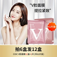 Купить 6 Получите 6 и 6 идеальной формы лица