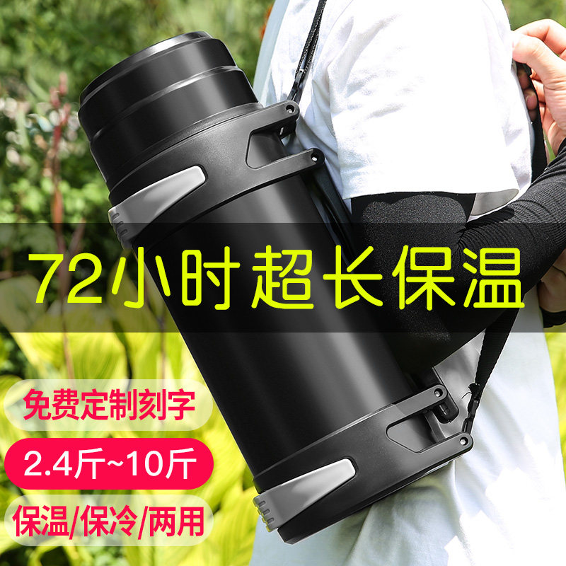 Large-capacity insulated cup special large number warm kettle 304 stainless steel outdoor travel on-board domestic hot water bottle 3 liters