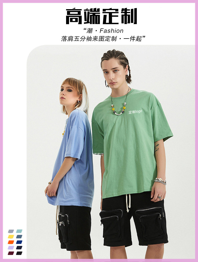 Custom t-shirt printed logo cotton short-sleeved class uniform diy custom tide brand overalls loose five-quarter-sleeved cultural shirt