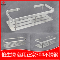 Bathroom rack storage non-punching toilet toilet storage toilet shower gel shelf bathroom wall-mounted