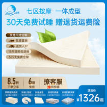 Kissleep Kiss sleep natural latex mattress Thailand imported 1 5 1 8 meters bed rubber mattress 7 5cm household