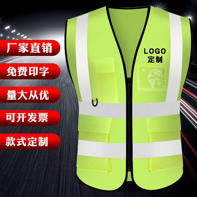 Waistcoat Reflective Vest annual inspection mesh waistcoat Fluorescent Clothing Advice Officer Car Promotional Shirt Reflective Strip Engineering Traffic