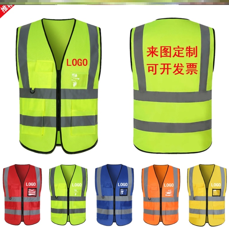 Greening commoner driving school breathable mesh riding suit rescue photography fluorescent green reflective vest multi-pocket road administration safety