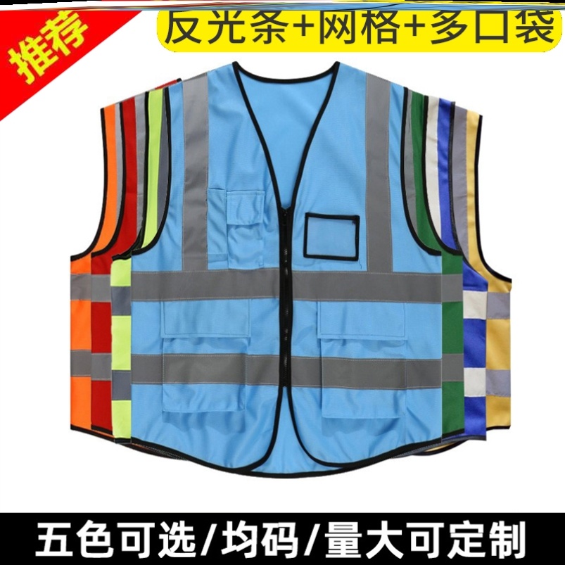 Reflective Machia Night Light Clothing Road Steam Repair Engineering Sanitation Suit Inprint Value Attendance Night Row Plus Fattening breathable mesh Multi-pocket