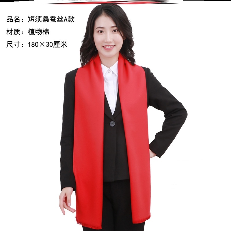 Text Enterprise Back to the Family Public interest Dual-purpose New Year's Day Red scarves custom Ingaloo Reyang Festival lettering