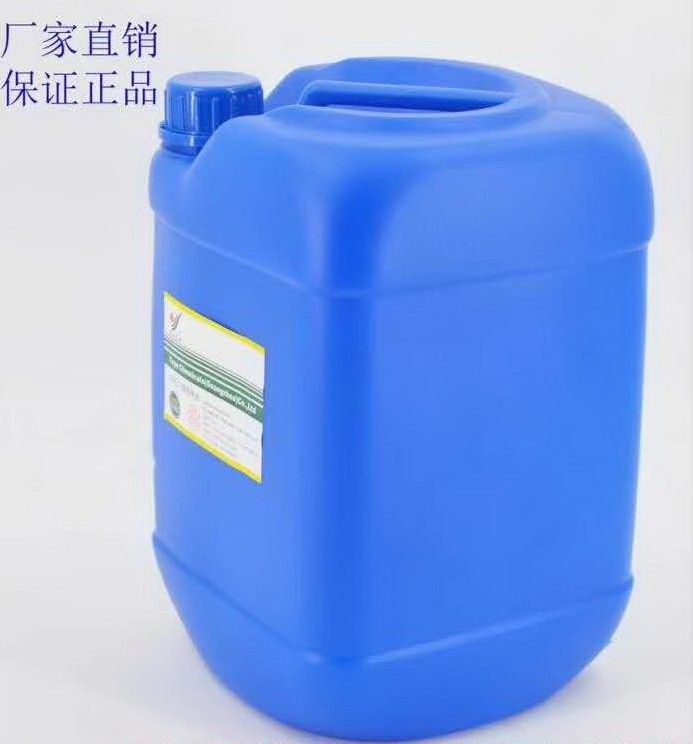 Drawing Sanxi 783 slow dry water screen printing ink thinner 783B environmentally friendly boiling water 20kg