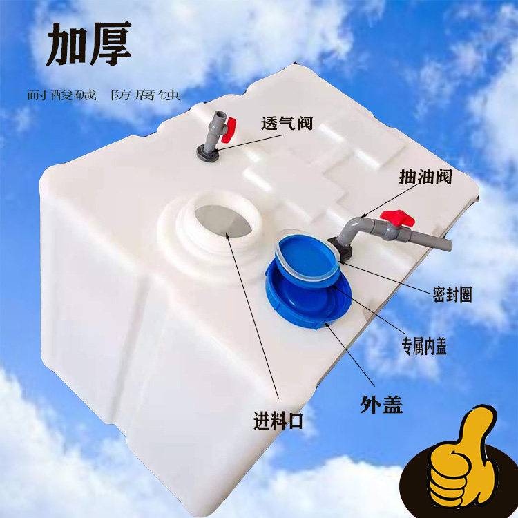 Square horizontal 100L 500 liters on-board barrel caravan modified water tank thickened PE food grade diesel barrel transport trough