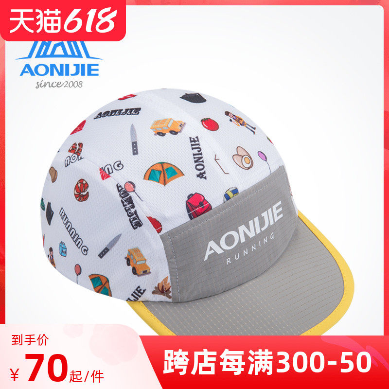 Nitier Outdoor Speed Dry Sport Sunscreen Stick Ball cap Breathable Shade Sun Mesh Hat Fun Duck Tongue Cap