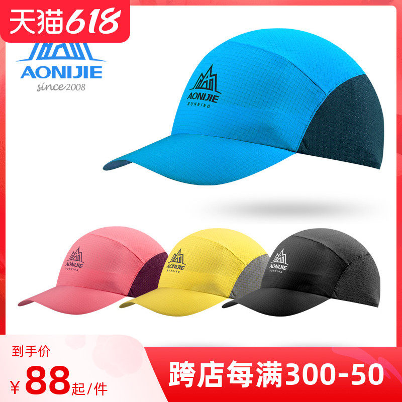 Oonitier Hats Male Sun Visor Summer Sunscreen Sunscreen Hat Outdoor Sports Speed Dry Duck Tongue peak can be folded