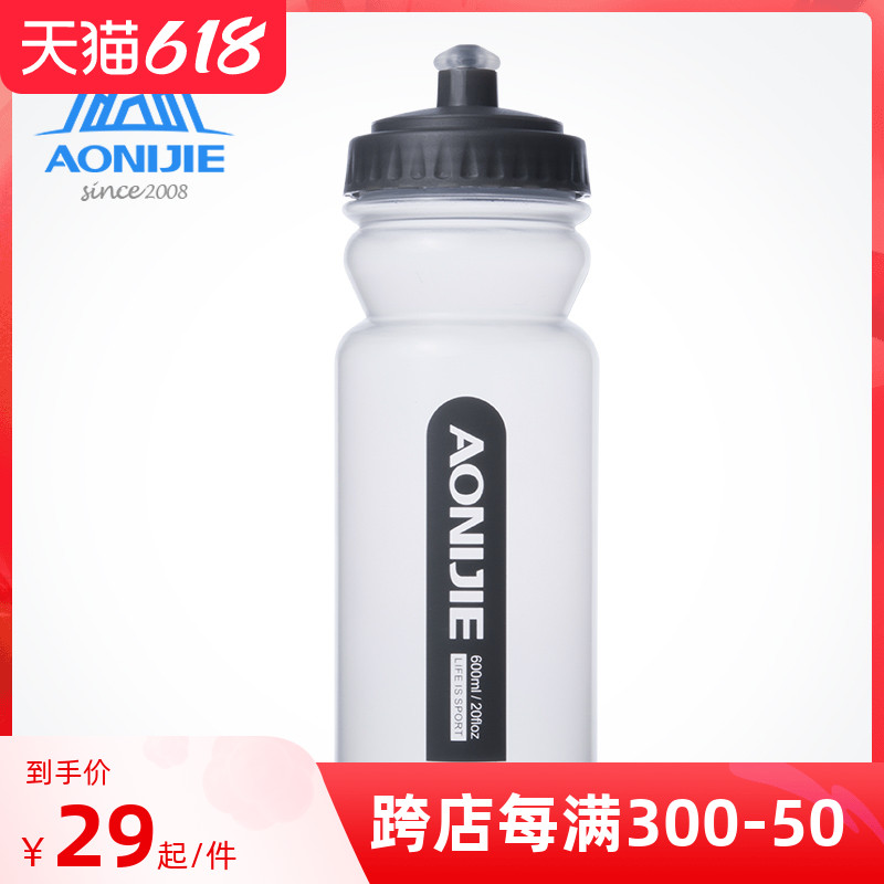 Onitier Sports Water Glass Marathon Fitness Riding Mountaineering Water Cup Portable Men's Large Capacity Female Outdoor Kettle