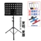 Drum Book Music Black Guzheng Music Stand Nhạc cụ Phụ kiện Giá đỡ Tam giác Violin Thực hành Bài hát Ban nhạc Lời bài hát - Phụ kiện nhạc cụ