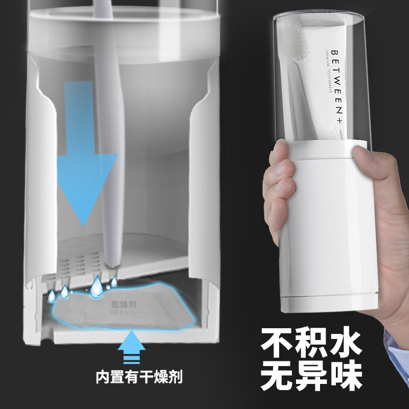 Gargle cup with lid travel toothbrush box portable tooth cup storage box set creative toothpaste tooth washing tank small