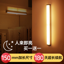 Body Induction Home Small Night Light Applique Wall Type Aisle Voice-controlled Floor Light Control Strip Bed headlights Wardrobe Recharge Light