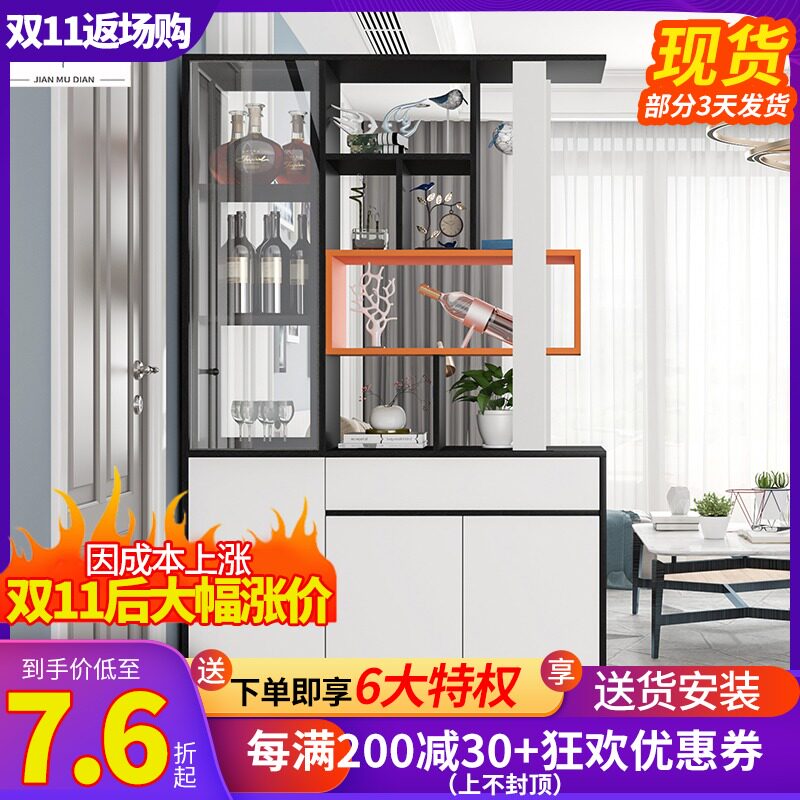 入户玄关柜+客厅屏风隔断柜：现代简约小户型家居新宠！-门厅柜鞋柜-淘宝好物网