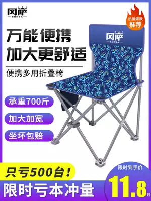 Wild fishing chair special folding multifunctional fishing chair outdoor folding chair portable fishing seat small horse