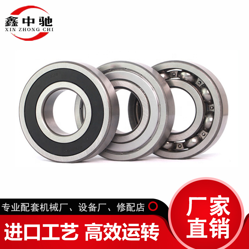Ten barrels 6200 6201 6202 6203 6204 6205 2RS bearing Harbin ten packs