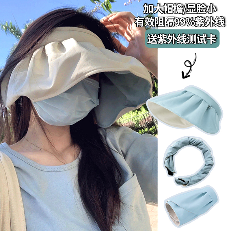 Foldable Headband-Style Sun Hat for Women, Summer Beach Uv Protection, Large Brim, Cycling Shell Hat