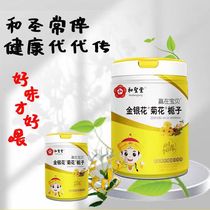 Triple Delivery One and Holy Church Honeysuckle Chrysanthemum Gardenia Combined Medicinal Food Homologer and Independently Packaged 30 dress