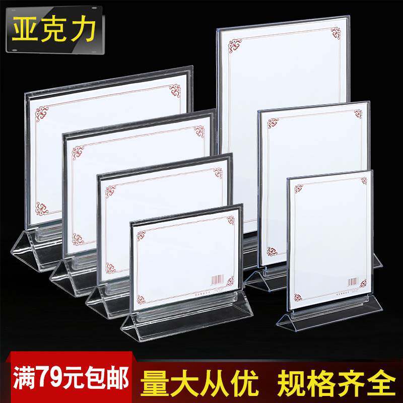 Menu Price Display Sign Shop Price Tag Counter Stand-up Custom Price Tag Price Tag Signage Card