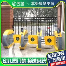 Yujin kindergarten gate transfer management system Wing gate Childrens parent-child garden security detection Credit card channel access control