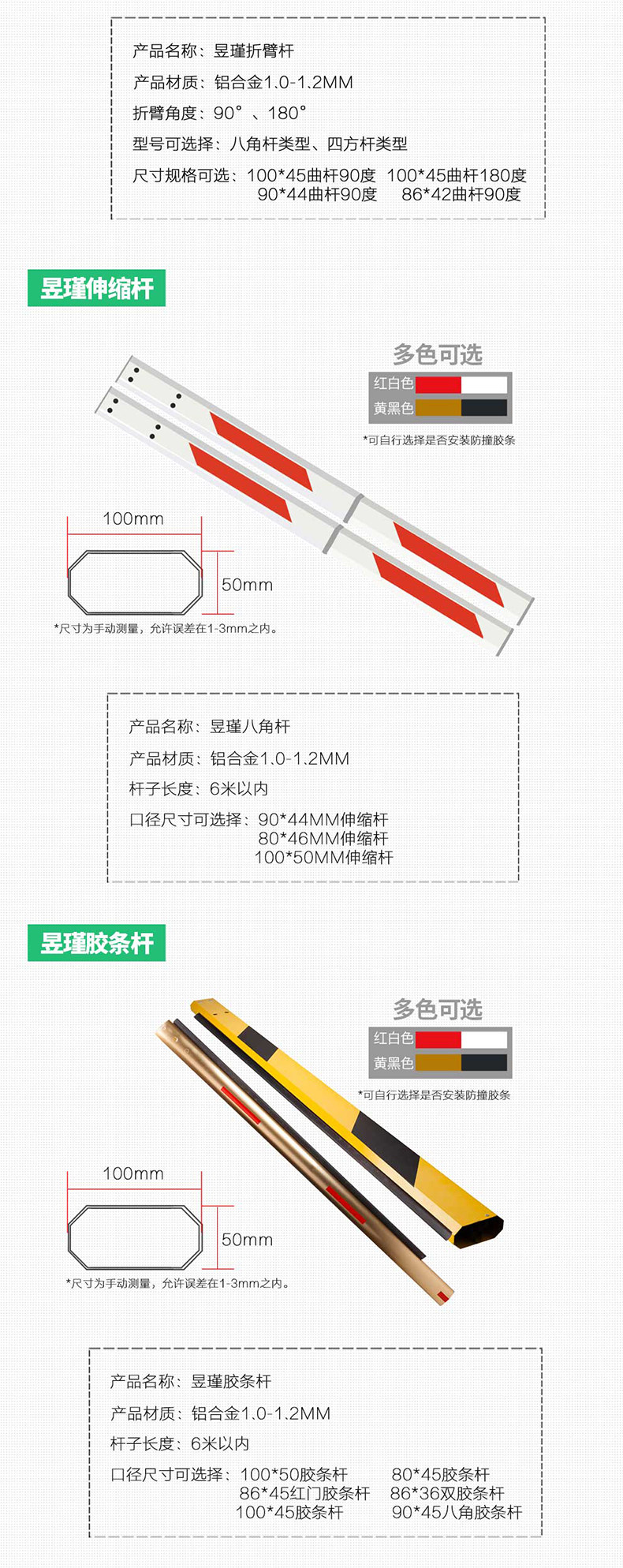 Подробная информация о стержне Gate Page 790 Modify 1_05.jpg