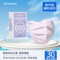 Виноградные пузырьки] -30 Независимые пакеты [Главный угловой солнечный операция]