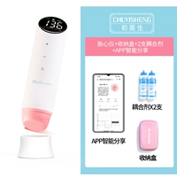 Белая [честность] подключение к приложению Bluetooth+Специальное ящик для хранения+два муфт -агента