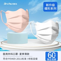 Милые двухцветные накладки на углы, защита глаз, защита от солнца