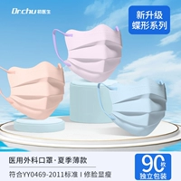 Vital Qi три цвета] -90 Независимые пакеты [Операция по защите глаз и защита от солнца]