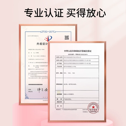 [Рекомендуется Weiyi] Felty Heart Care Monitor Беременный семейный тестирование на тестирование плода.