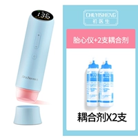 Синяя [классическая модель] ритуал сердца плода+два муфт -агента