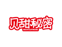 Trademark transfer Beitian secretly trades catering accommodation rice noodles fast food restaurants hotels Class 43 R-labeled products for sale at low prices