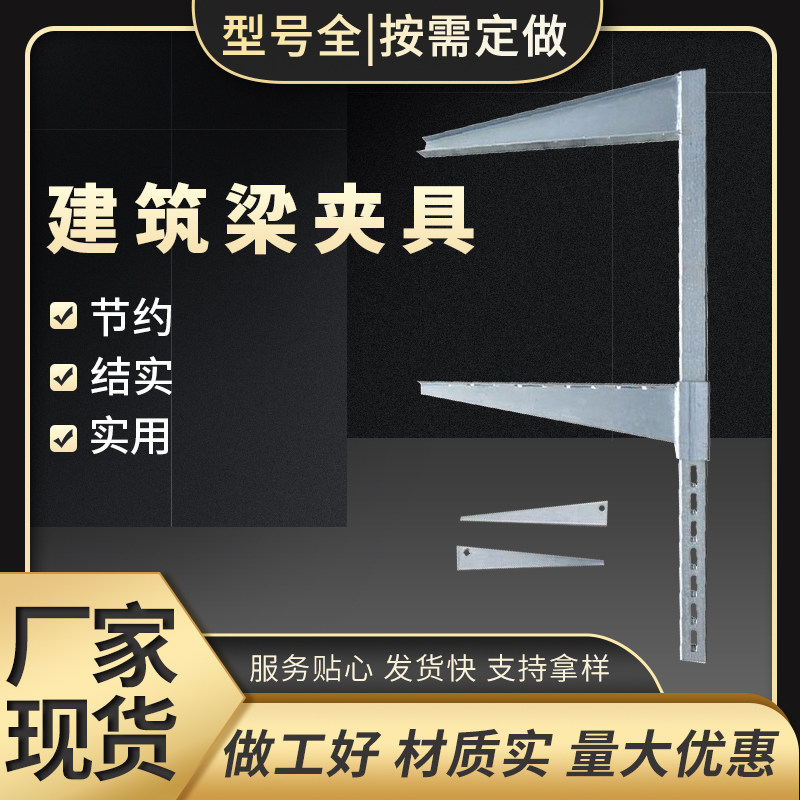 Construction beam clamps worksite square column lock beam buckle woodworking step fastening firmware cross beam pouring stencil reinforcement card